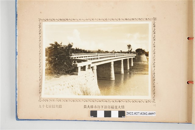 第97號福興鄉八堡圳員大排水路下游部福鹿大橋 (共2張)