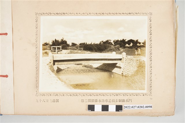 第98號鹿港鎮八堡圳第二橋頭排水路車道橋及制排水門 (共2張)