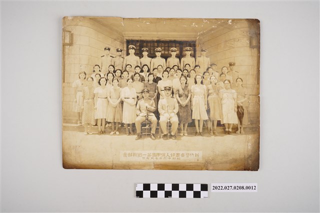 新竹警察署婦人保甲團第一回幹部會(昭和16年7月7日) (共2張)