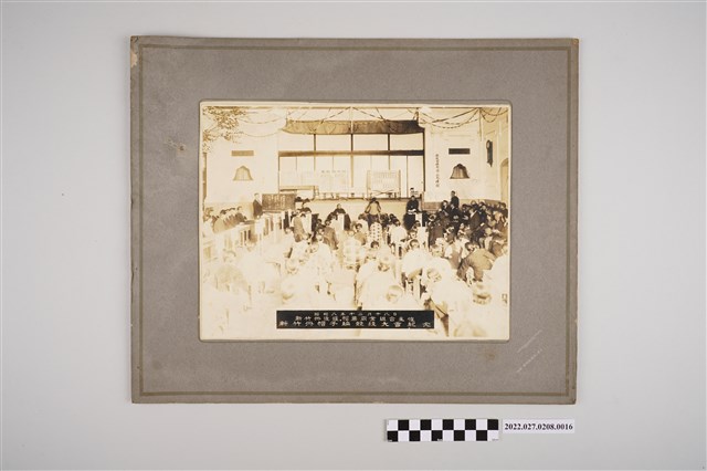 新竹州帽子編競技大會紀念(昭和8年12月18日)其一 (共2張)