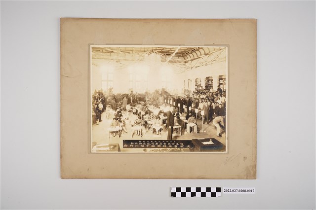 新竹州帽子編競技大會紀念(昭和8年12月18日)其二 (共2張)