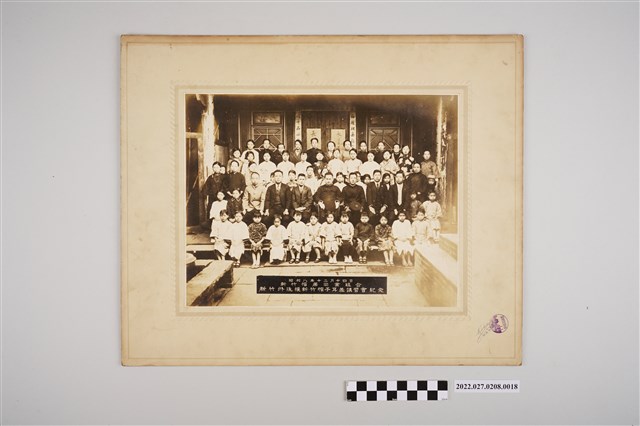 新竹州後援新竹帽子耳差講習會紀念(昭和8年12月14日) (共2張)