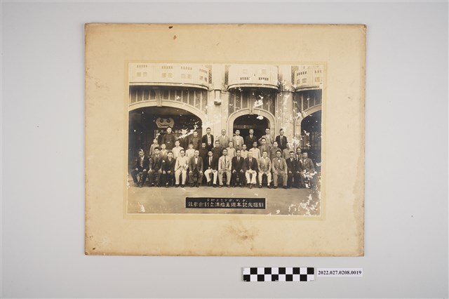 敦孝會創立滿拾伍周年紀念攝影 (共2張)