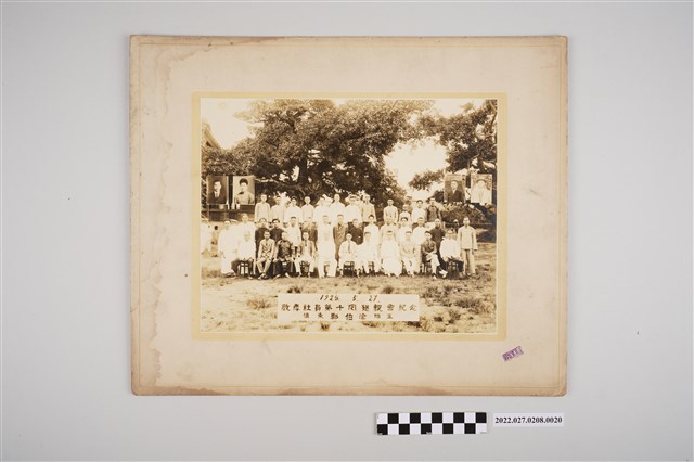 1928年5月27日敦孝社員第十回懇親會紀念 (共2張)