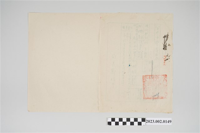 民國49年12月31日劉全仁台中市警察局令 (共2張)