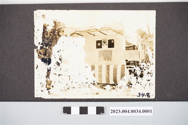 民國34年彰化市各界舉辦光復慶祝大會會場 (共1張)