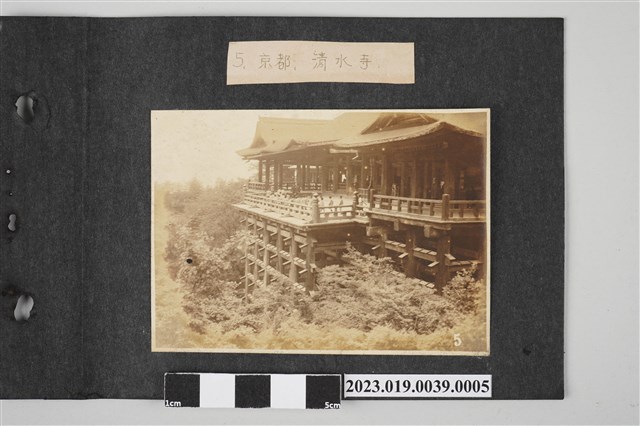 永田實拍攝京都清水寺 (共1張)