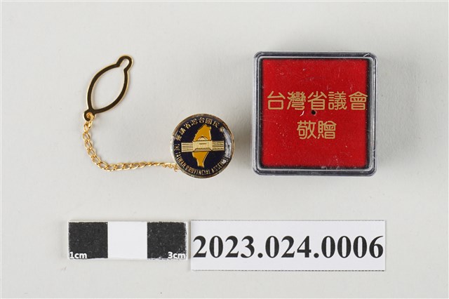 臺灣省議會紀念金屬烤漆徽章(小) (共3張)