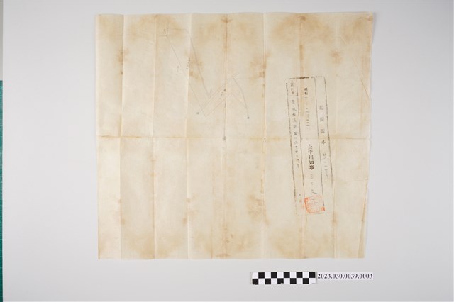 昭和10年員林郡溪湖庄阿媽厝字三塊厝地圖謄本 (共2張)