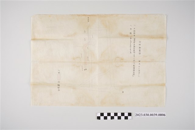 員林郡溪湖庄（廢溝國有地）實地測量圖 (共2張)