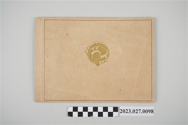 鹿港街喜樂公司棺前部人物群體合照 (共2張)