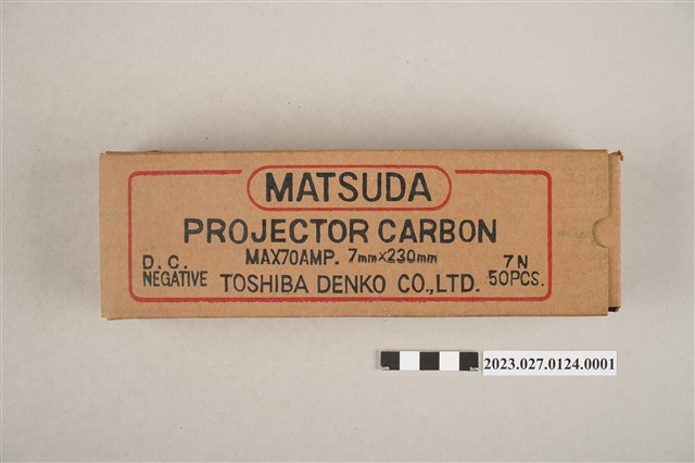 TOSHIBA 出產7mmx230mm 碳精棒外盒 (共8張)