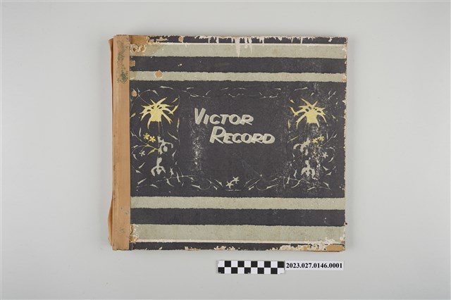 勝利唱片公司《西班牙交響曲》蟲膠套裝唱片封套冊 (共4張)