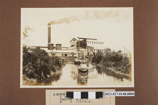 臺灣製糖株式會社後壁林製糖所 (共1張)