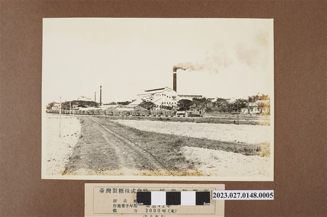 臺灣製糖株式會社阿緱製糖所 (共1張)
