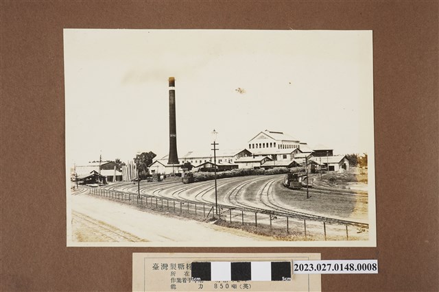 臺灣製糖株式會社三崁店製糖所 (共1張)