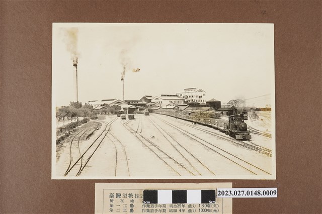 臺灣製糖株式會社灣裡製糖所 (共1張)