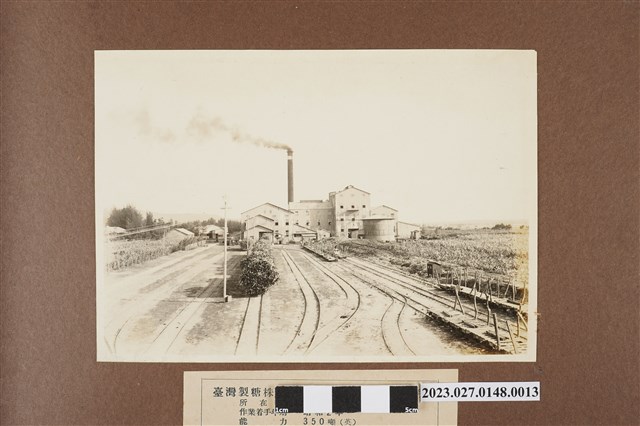 臺灣製糖株式會社恆春製糖所 (共1張)