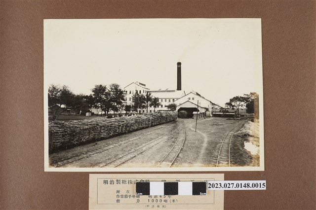 明治製糖株式會社總爺工場 (共1張)