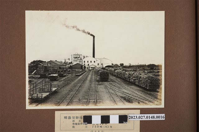 明治製糖株式會社蕭壠工場 (共1張)