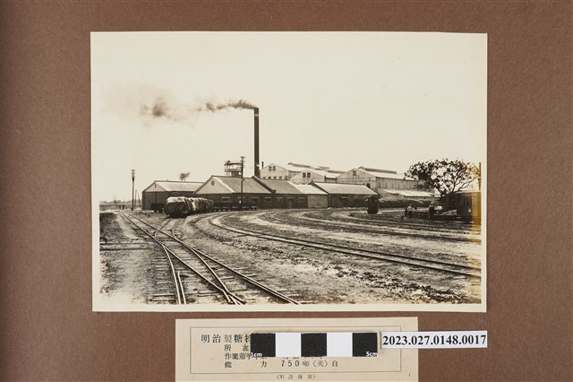 明治製糖株式會社烏樹林工場 (共1張)