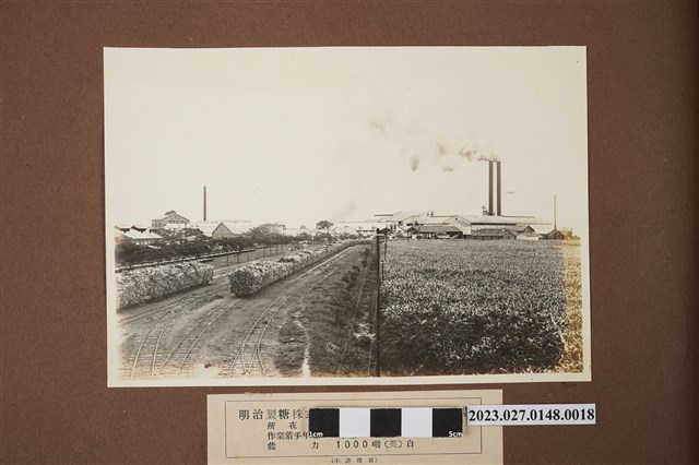 明治製糖株式會社南靖工場 (共1張)