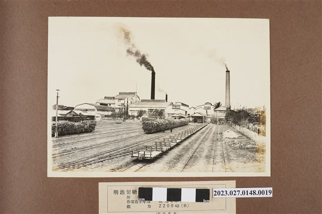 明治製糖株式會社蒜頭工場 (共1張)