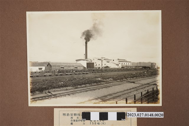 明治製糖株式會社南投工場 (共1張)