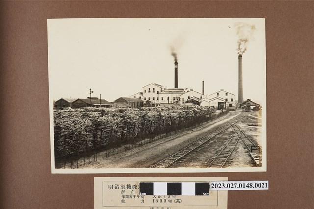 明治製糖株式會社溪湖工場 (共1張)