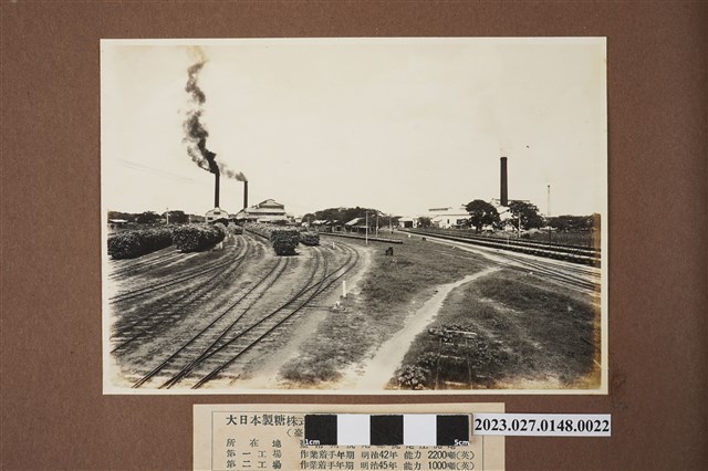 大日本製糖株式會社虎尾製糖所 (共1張)