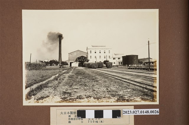 大日本製糖株式會社月眉製糖所 (共1張)