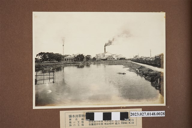 鹽水港製糖株式會社岸內製糖所 (共1張)