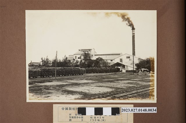 帝國製糖株式會社臺中第一工場 (共1張)