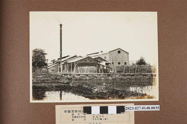 帝國製糖株式會社臺中第二工場 (共1張)