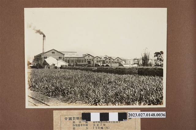 帝國製糖株式會社潭子墘工場 (共1張)