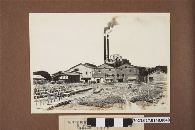 昭和製糖株式會社玉井製糖所 (共1張)