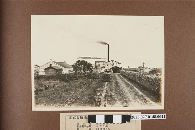 臺東製糖株式會社臺東工場 (共1張)