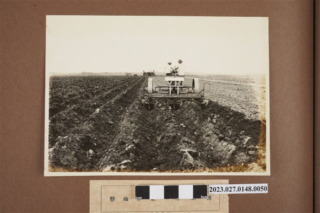 整地作業畦立機 (共1張)