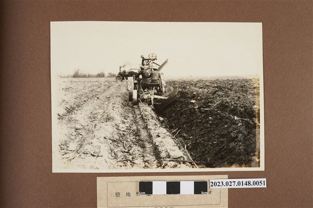 整地作業ヒースプラオ (共1張)