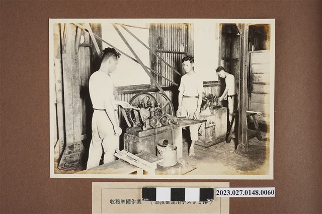 收穫準備作業（熟度檢定用榨汁機） (共1張)