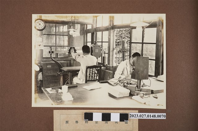 原料秤量所內部 (共1張)