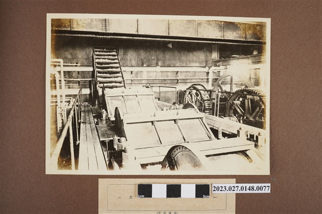 蔗渣運輸機 (共1張)