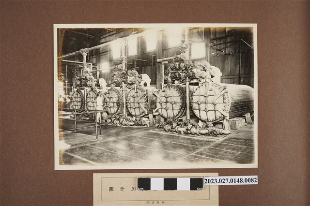 蔗汁加熱器 (共1張)