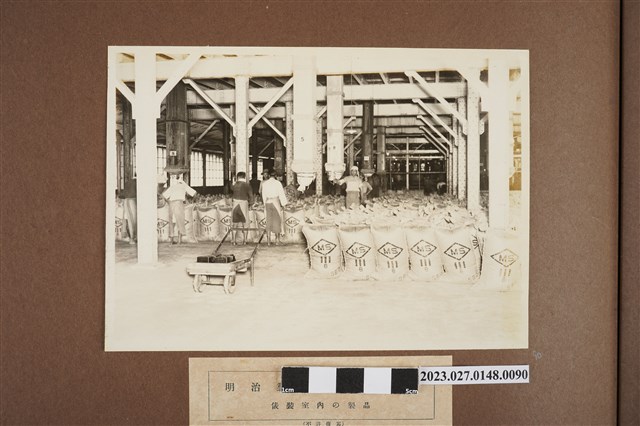 明治製糖株式會社俵裝室內裝袋的砂糖 (共1張)