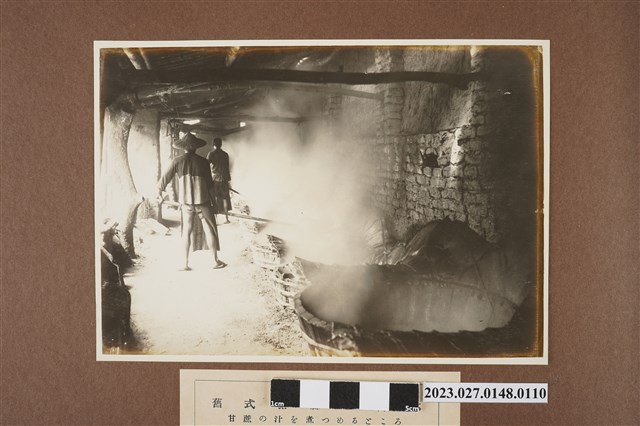 舊式糖廍內部 (共1張)