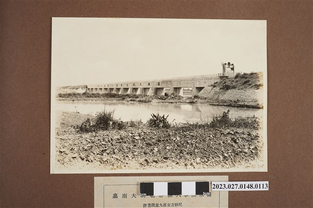 嘉南大圳北幹線八掌溪水橋 (共1張)