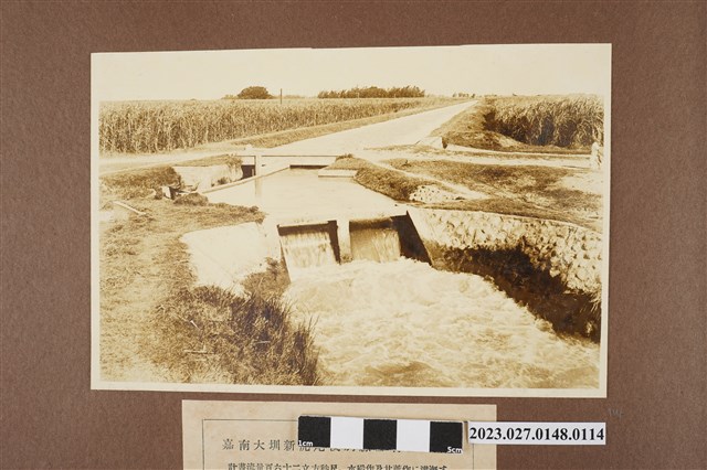 嘉南大圳新虎尾溪別線崙背分歧點 (共1張)