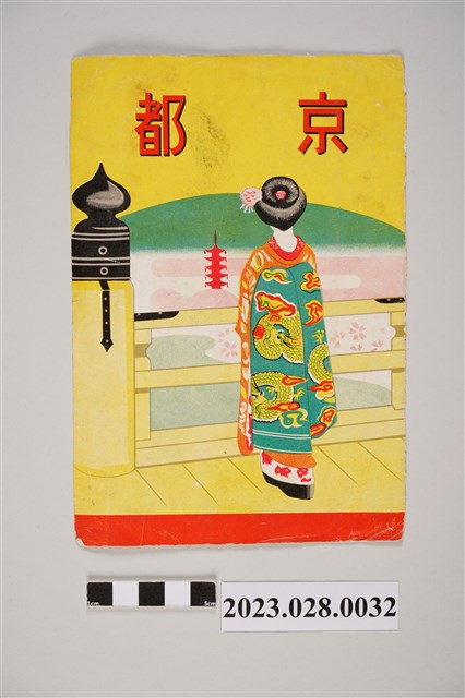 介紹京都遊覽汽車 (共2張)