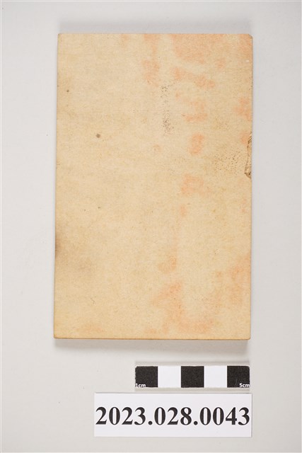 鐵路時刻表 (共4張)