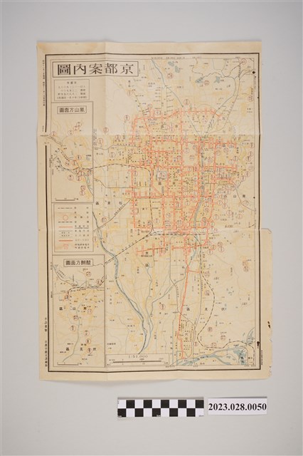 昭和13年京都旅遊手冊 (共2張)